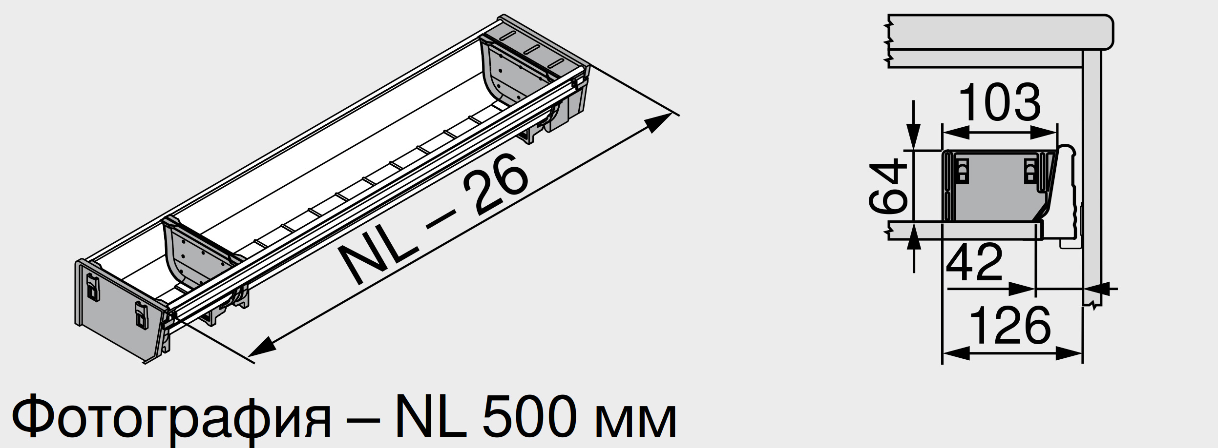 ORGA-LINE ZSI.500BI1N