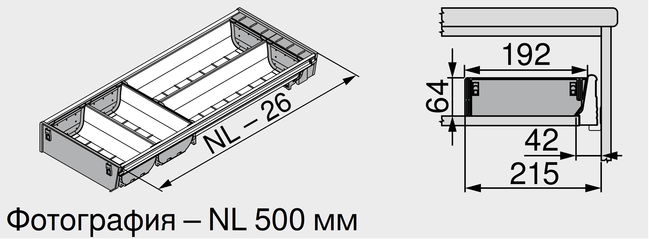 ORGA-LINE ZSI.500BI2N