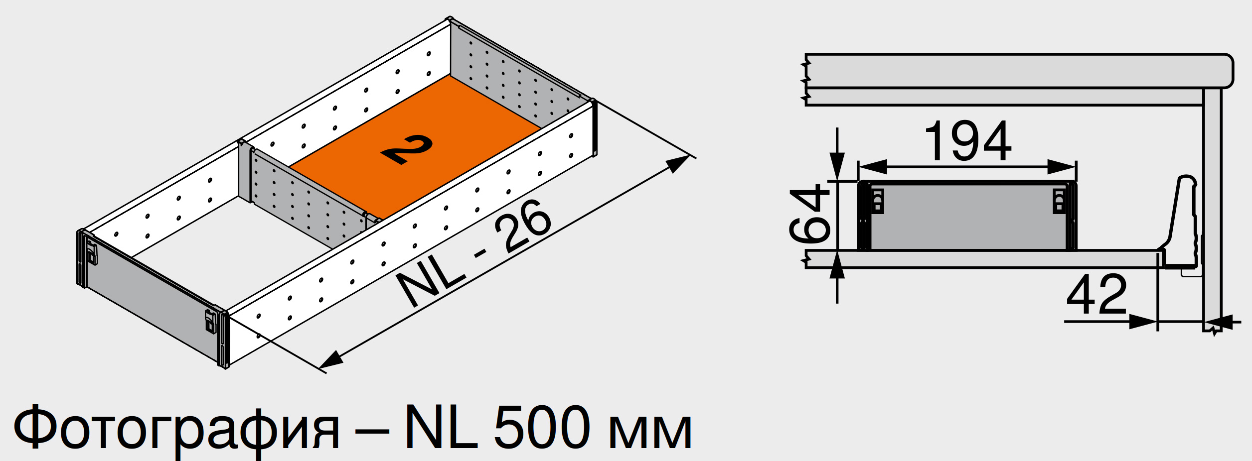 ORGA-LINE ZSI.500FI2N