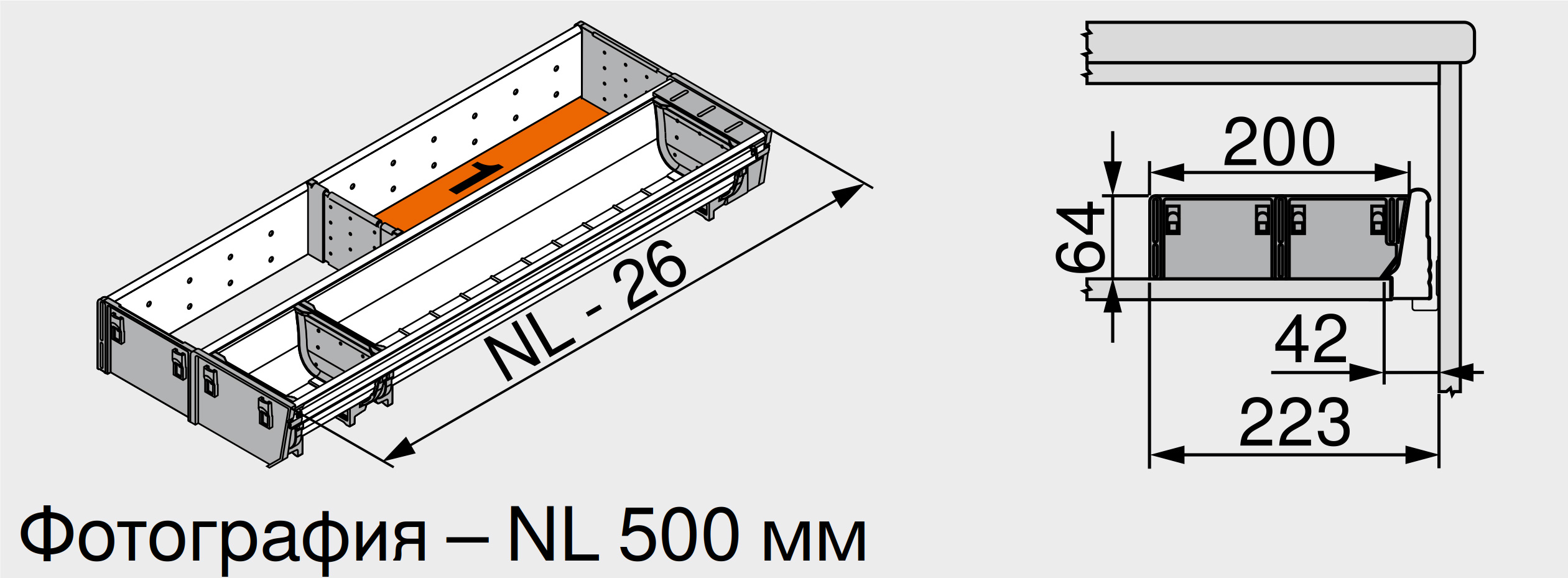 ORGA-LINE ZSI.500KI2N