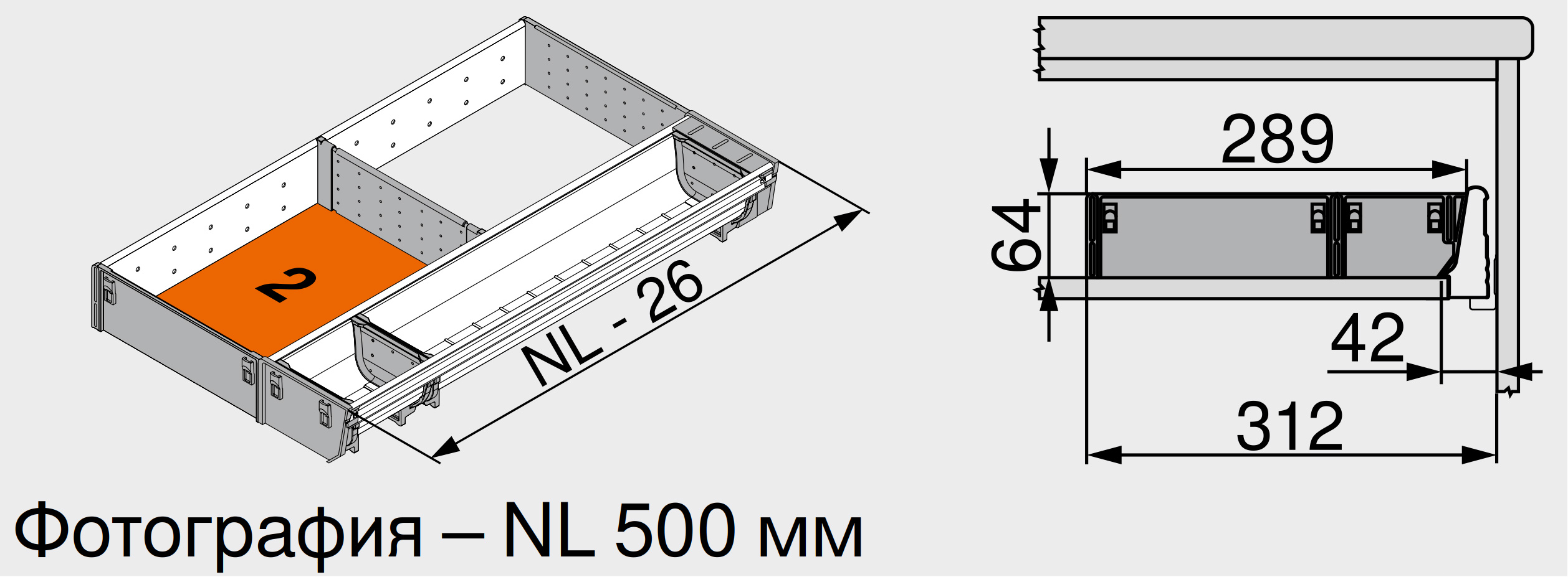 ORGA-LINE ZSI.500KI3N